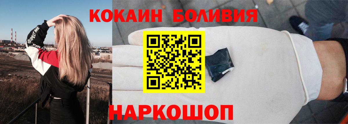 COCAIN FishScale Кубинка