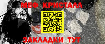 таблы Комсомольск-на-Амуре