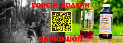таблы Комсомольск-на-Амуре