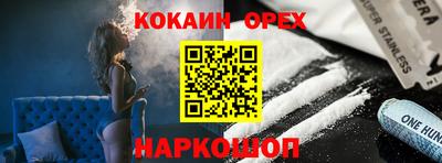 трава Конаково
