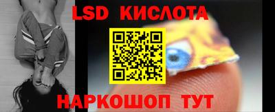 трава Конаково