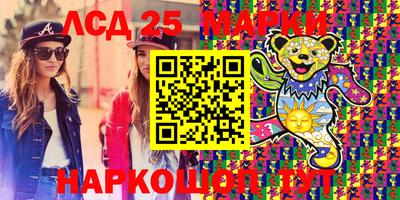 трава Конаково