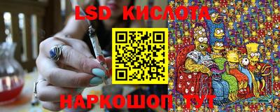 прущая мука Коммунар