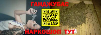 таблы Комсомольск-на-Амуре