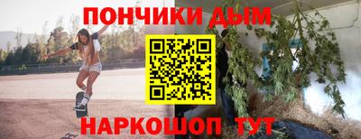 прущая мука Коммунар
