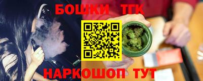 трава Конаково