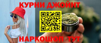 прущая мука Коммунар
