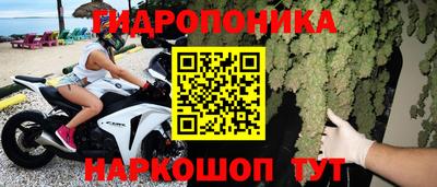 таблы Комсомольск-на-Амуре
