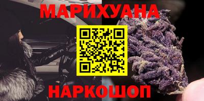 трава Конаково