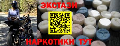 таблы Комсомольск-на-Амуре