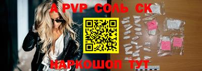 таблы Комсомольск-на-Амуре