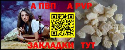 прущая мука Коммунар