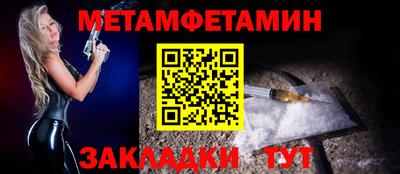 таблы Комсомольск-на-Амуре