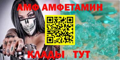 таблы Комсомольск-на-Амуре