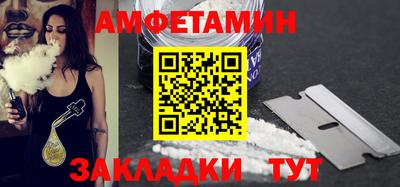 трава Конаково