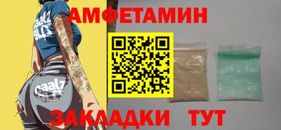 трава Конаково