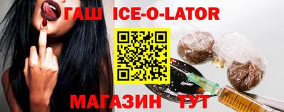 таблы Комсомольск-на-Амуре