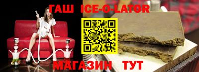 прущая мука Коммунар