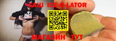 таблы Комсомольск-на-Амуре
