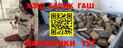 трава Конаково
