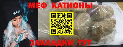 таблы Комсомольск-на-Амуре