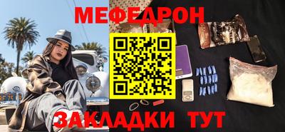 таблы Комсомольск-на-Амуре