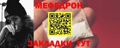 таблы Комсомольск-на-Амуре