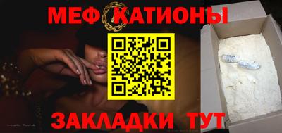 прущая мука Коммунар