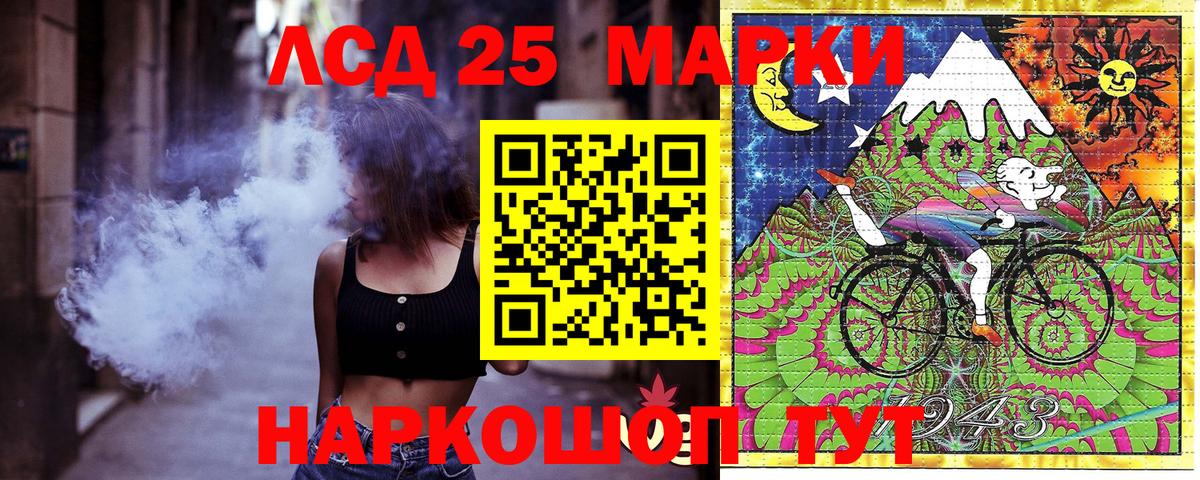 Кубинка  Марки 25I-NBOMe 1,5мг  Марки 25I-NBOMe  Вход с VPN 