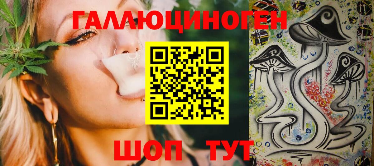 закладка  Псилоцибиновые грибы мицелий  Вход с VPN  Кубинка 