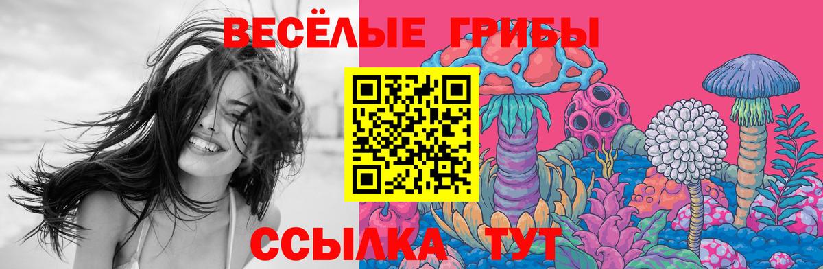 NBOMe Кубинка